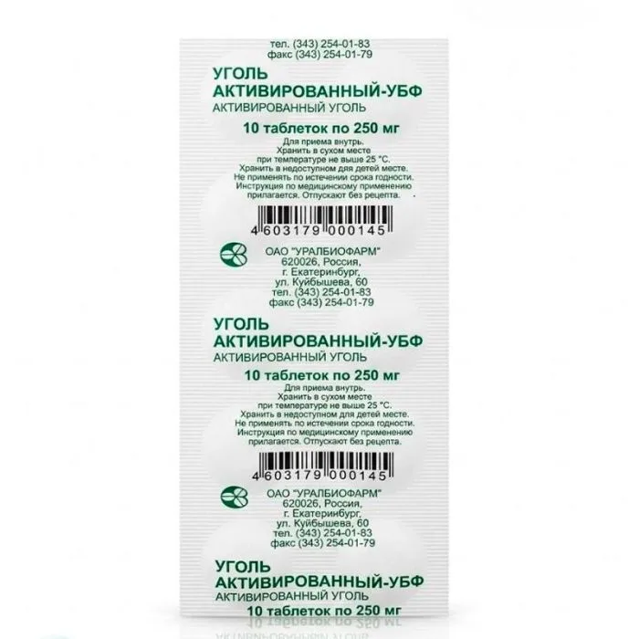 Söetabletid UBF N10 250 mg