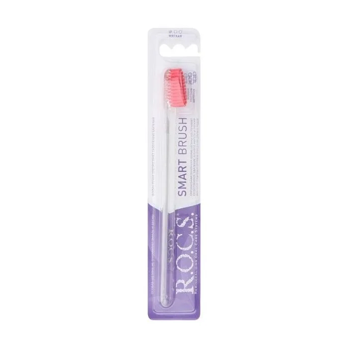 R.O.C.S. Hambahari Smart Brush Classic