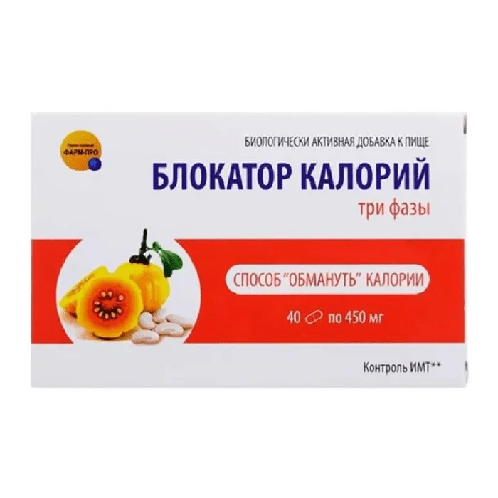 "FARM-PRO" Kalorite blokeerija kapslid N40