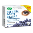 MUSTIKAS FORTE VITAMIINIDE JA TSINGIGA TABLETID  N150 EVALAR 