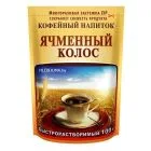 "Odra Tähk" KOHVIJOOK (PULBRINA), 100 g
