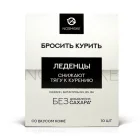 "NOSMOKE" KOHVIMAITSELINE KARAMELL "LOOBU SUITSETAMISEST", 10 TK.