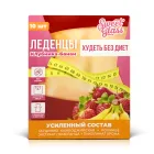 "SWEET GLASS" Maasika-banaanimaitseline karamell N10