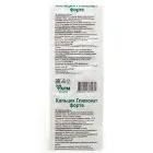 Kaltsimglükonaat forte tabletid n10 500mg - FarmGrupp 