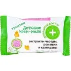 LASTESEEP KOLMISRUSE, KUMMELI, SAIALILLEGA 70 G