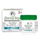 Salv lastele külmetuse korral eukalüpti ja aniisiga  45 g - Dr.Vera