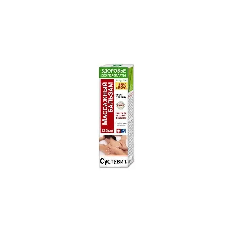 SUSTAVIT MASSAAŽIPALSAM LIIGESTELE JA LIHASTELE 125ML