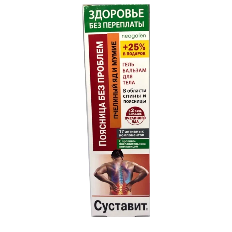 SUSTAVIT MUMIO JA MESILASEMÜRGIGA KREEM LIIGESTELE 125ML  KorolevFarm