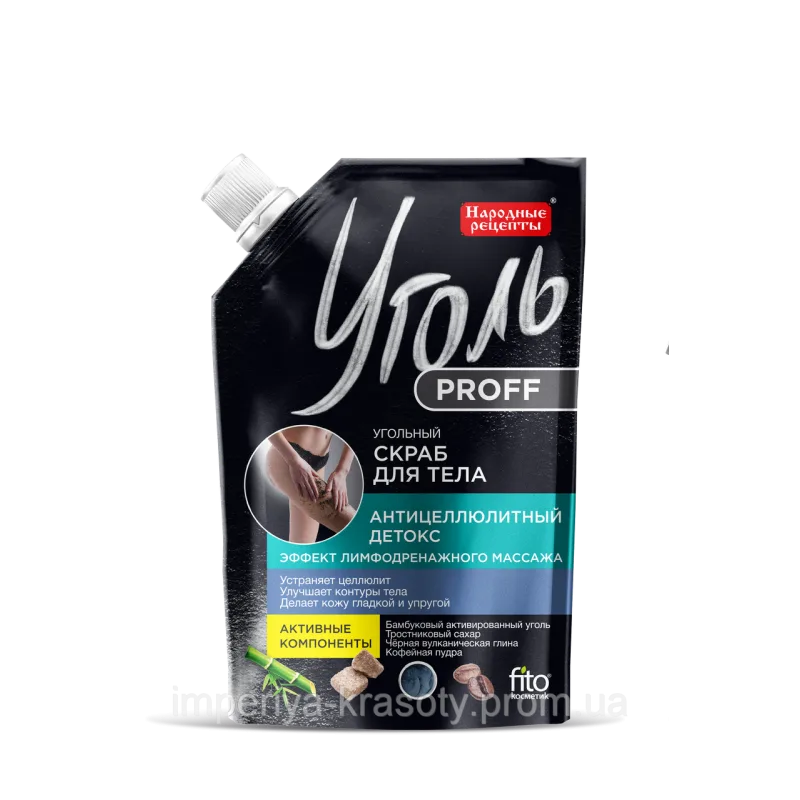 Tselluliidivastane kehakoorija 100 ml - Ugol Proff