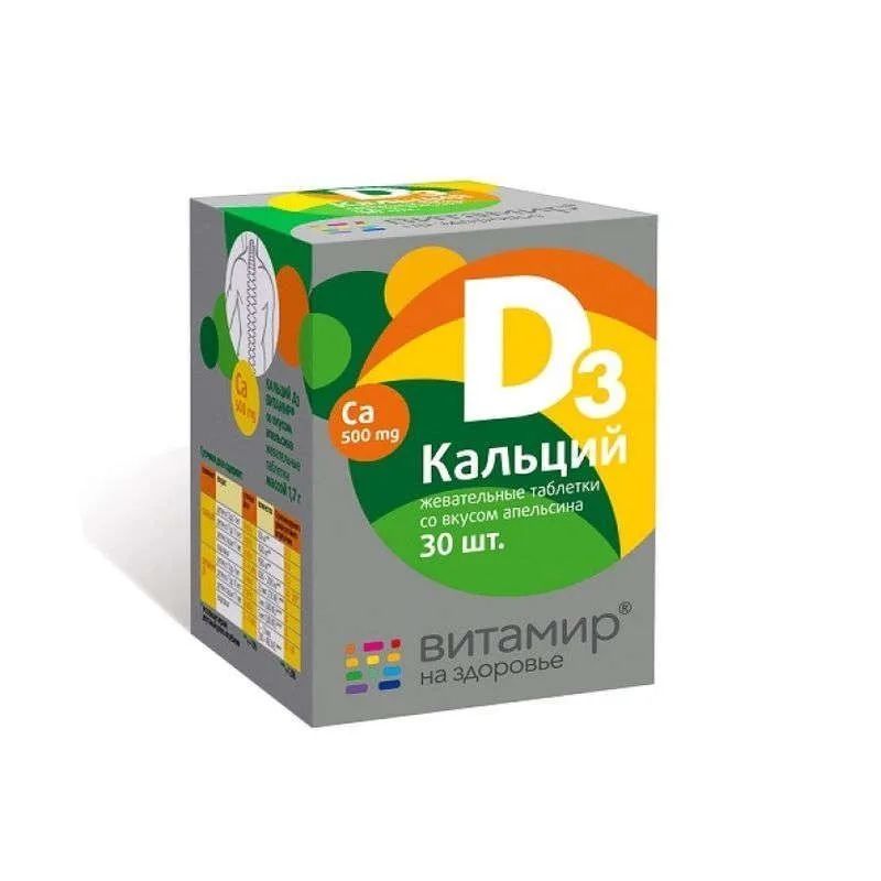 VITAMIR KALTSIUM D3-VITAMIIN APELSINIMAISEGA NÄRIMISTABLETID N30 - KVADRAT-C