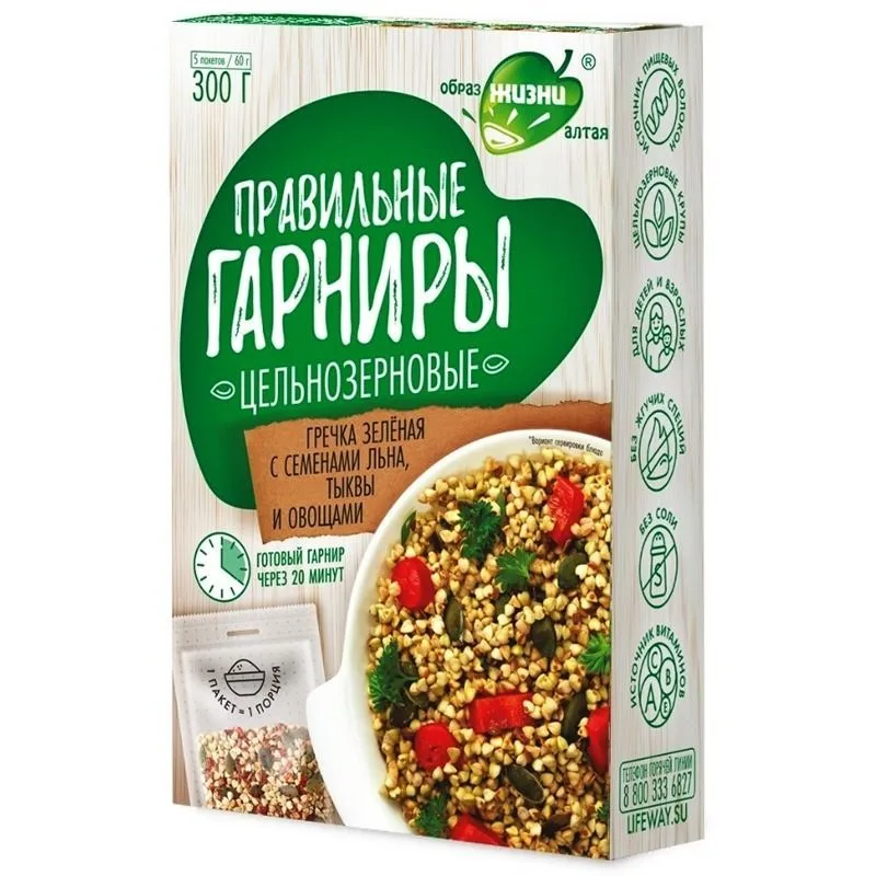 JUUURVILJADEGA,  LINA JA KÕRVITSA SEMNETEGA ROHELINE TATTAR 300 GR. (grechka+ljon+tykva+ovoshi)