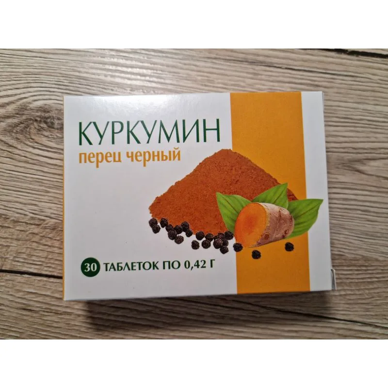 KURKUM JA MUST PIPAR № 30 Global Medikus 