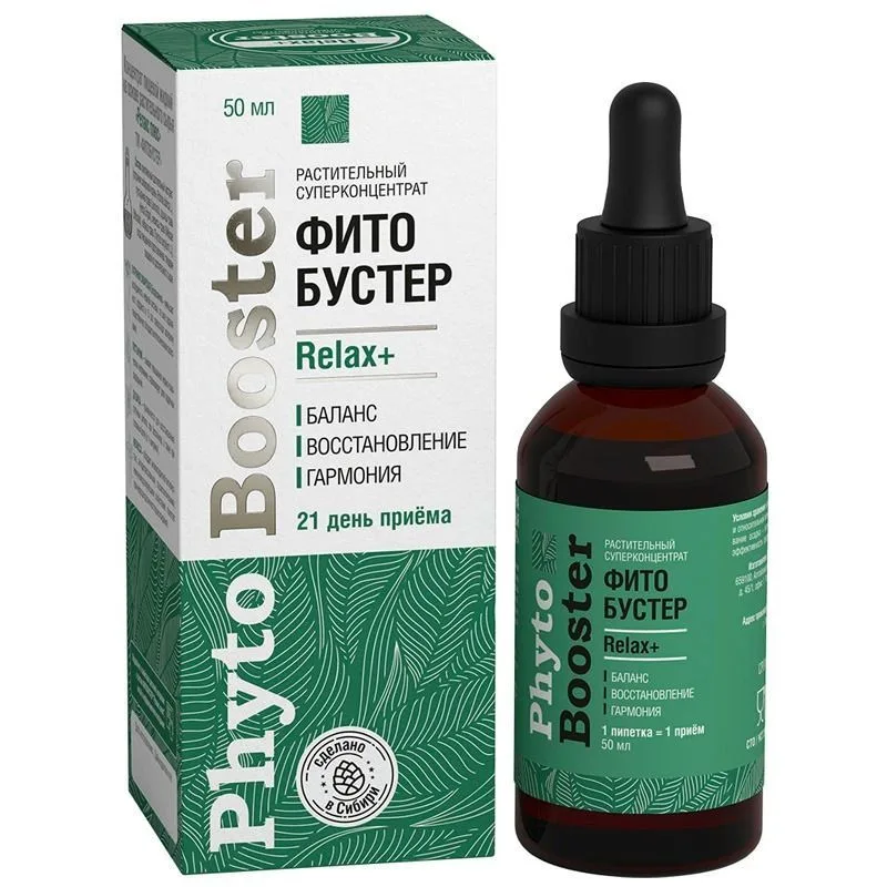"PHYTOBOOSTER" RELAX+ toidulisand kontsentraat 50 ml