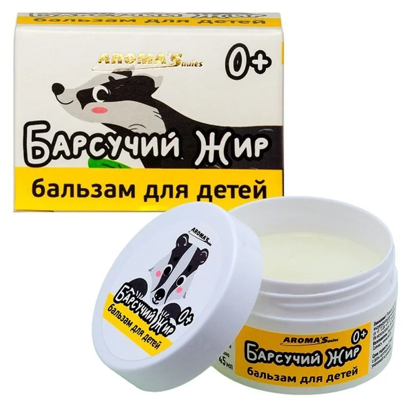 "AromaSaules" Balsam "Mägras rasv 0+" lastele, 45 ml