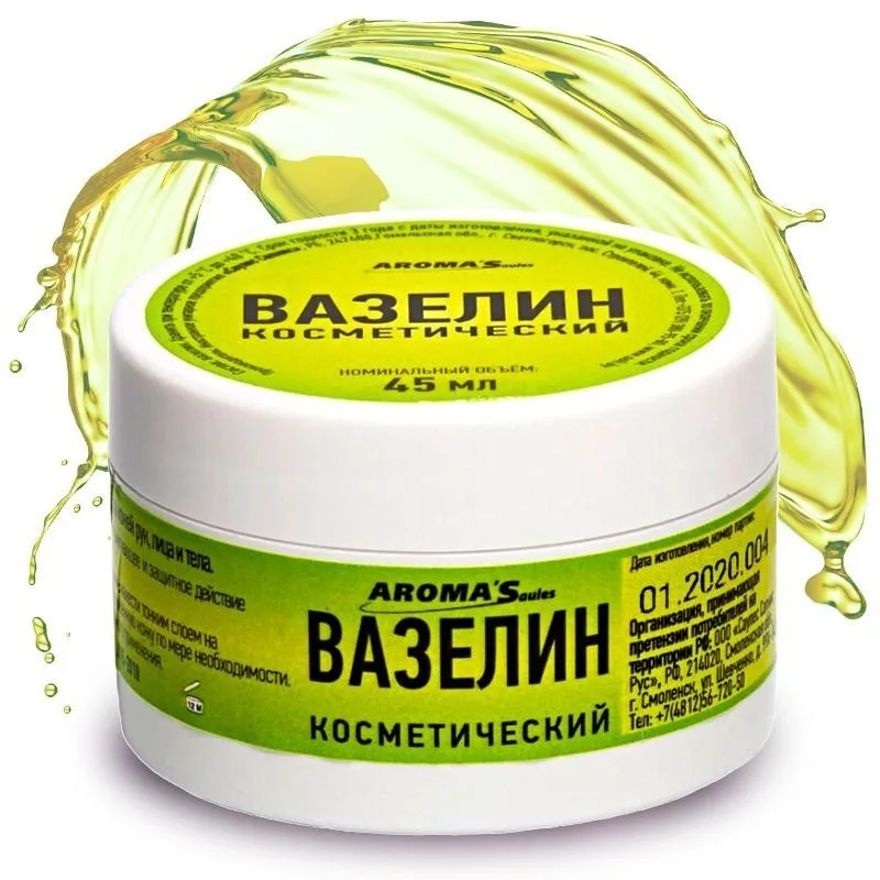  Kosmeetiline vaseliin, 45 ml. AromaSaules