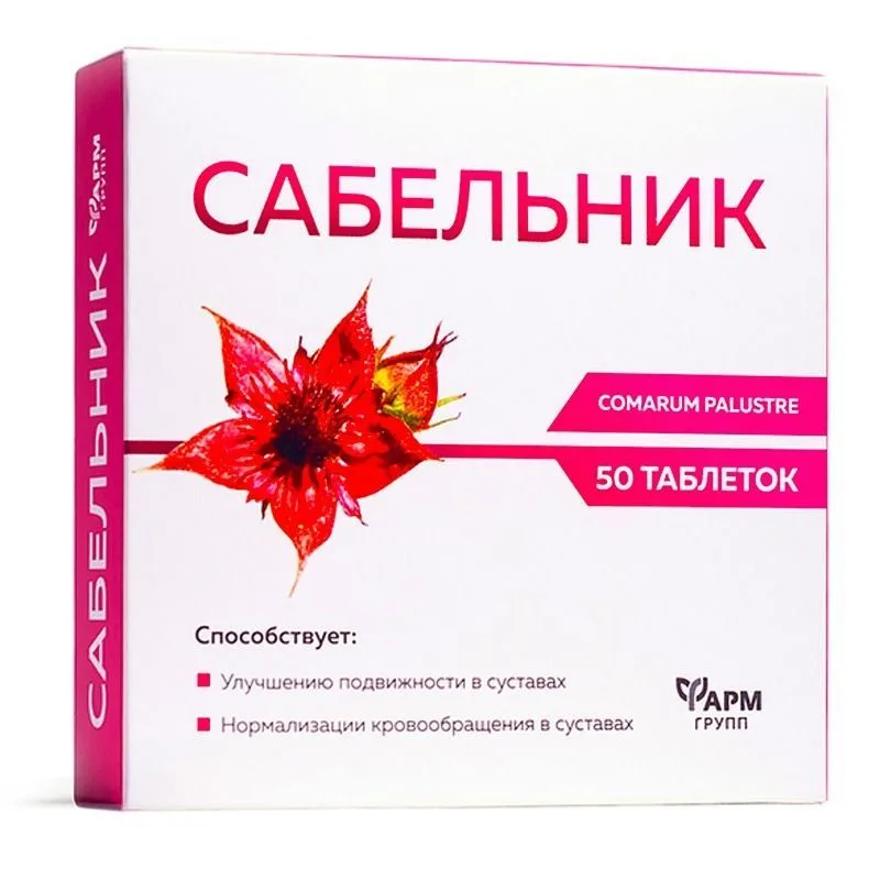 SOOPIHLA TABLETID N50 500MG - FARMGRUPP