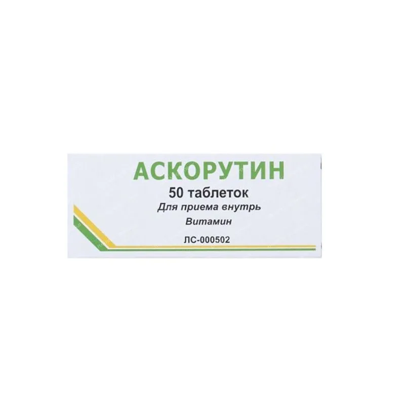 Аскорутин, таблетки 50 шт – Вифитех