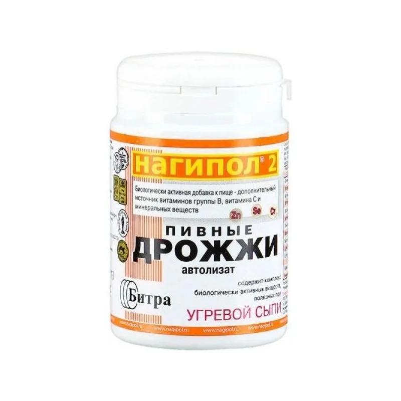 Нагипол 2 "Угревая сыпь. Пищевые дрожжи" №100