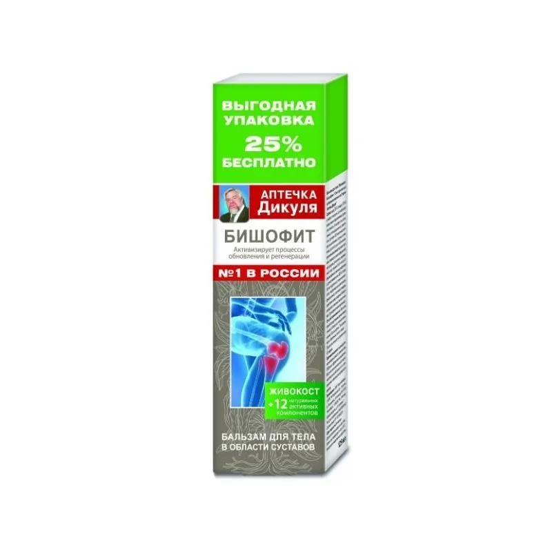 APTETŠKA DIKUL BIŠOFIIDI VAREMEROHIGA KEHAPALSAM LIIGESTELE 125ML
