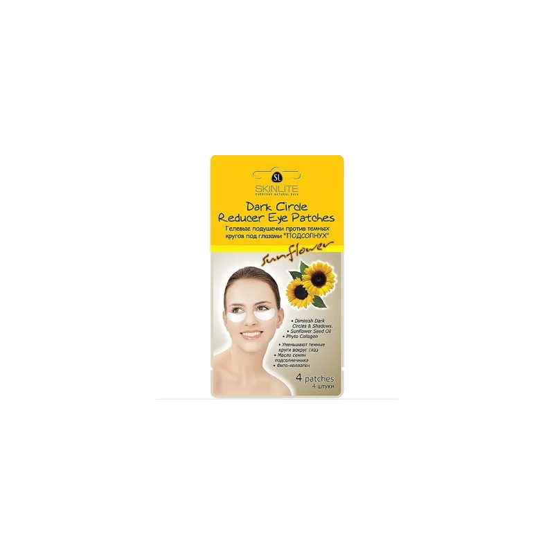 Dark Circle Reducer Eye Patches "SUNFLOWER" SKINLITE SL-245 Dark Circle Reducer Eye Patches "SUNFLOWER" SKINLITE SL-245