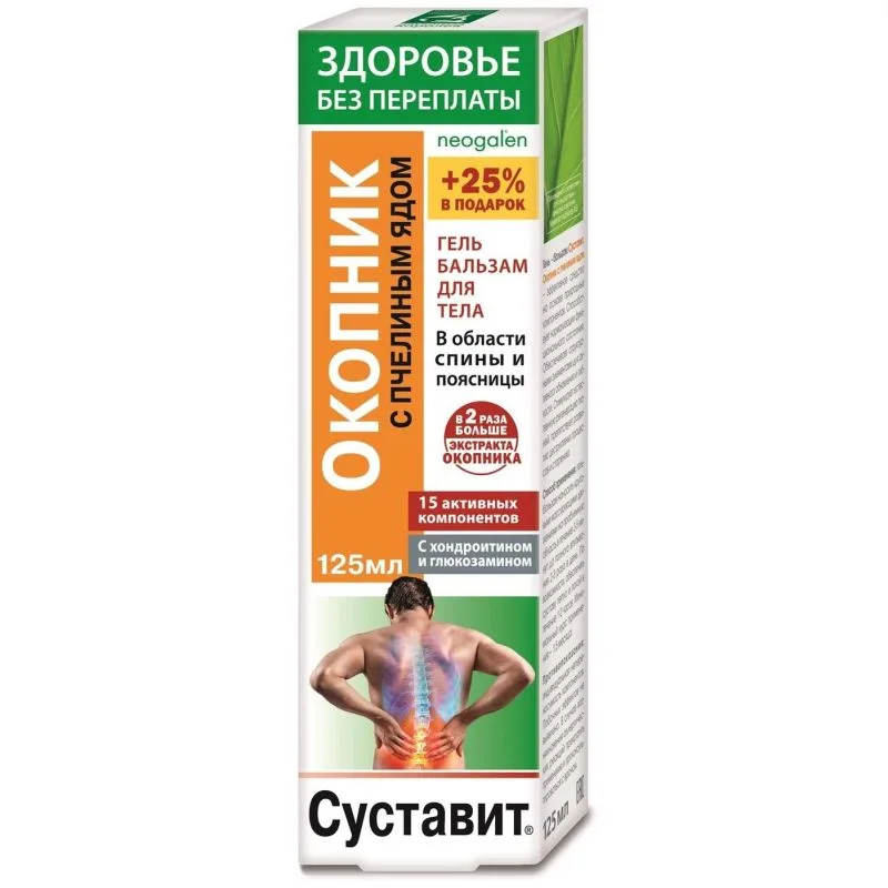 Geel-palsam kehale (Varemerohi mesilasmürgiga. 15 aktiivset toimeainet) 125 ml KorolevFarm