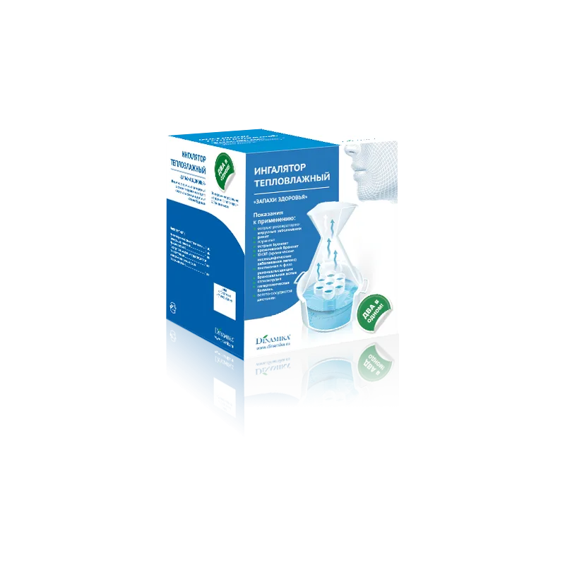 Inhalaator Dinamika 2 in 1