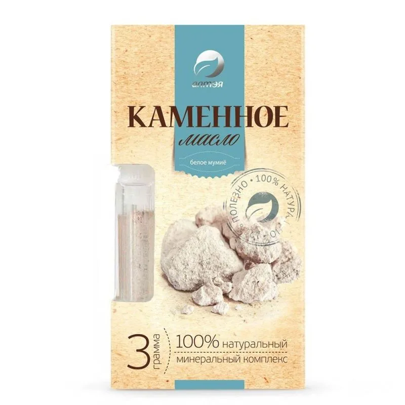 KIVIÕLI (VALGE MUMIO) 100% - 3G