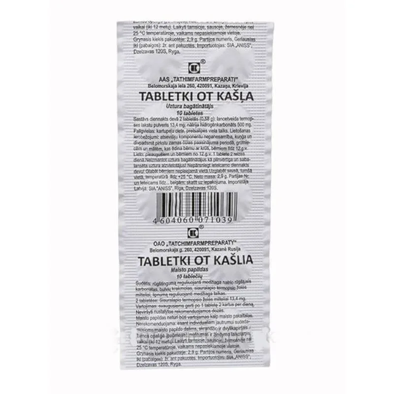 KÖHATABLETID N10 2,9G (Tabletki ot kašlia)