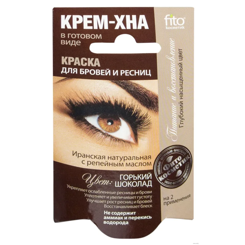 KULMU-JA RIPSMETEVÄRV TUME ŠOKOLAAD KREEM-HENNA 2x2ML - FITOKOSMETIK