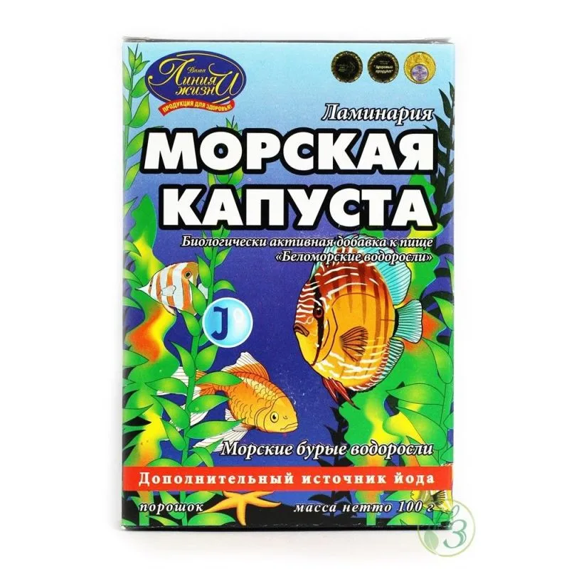 Laminaria Saccharina 50 g Herbes
