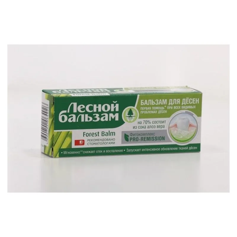 LESNOI BALSAM IGEMEPALSAM 20ML - JUNILEVER