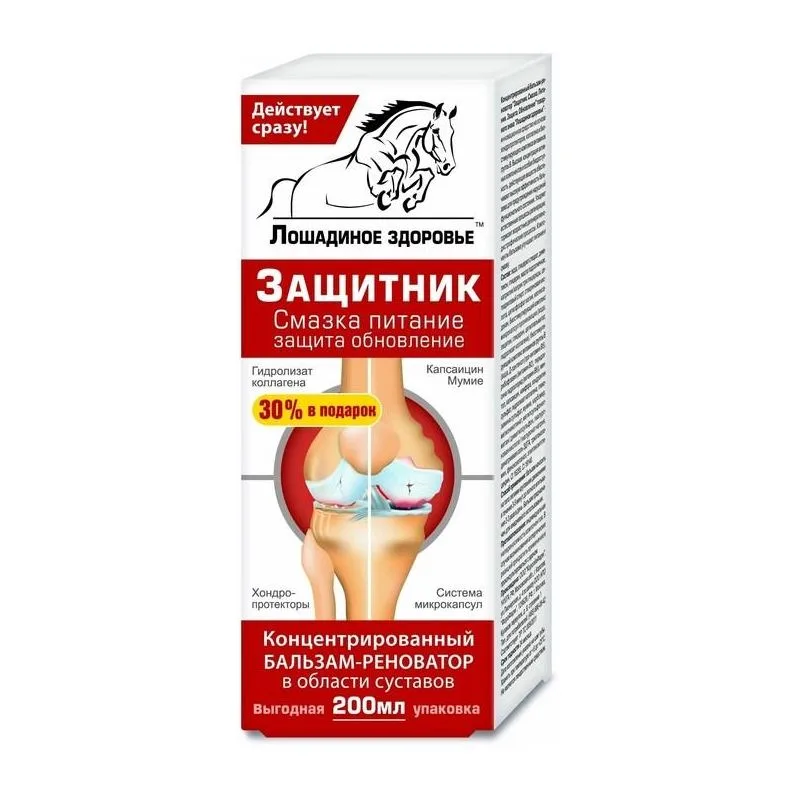 LOŠADINOE ZDOROVJE KAITSJA KONTSENTREERITUD PALSAM-RENOVAATOR LIIGESTELE 200ML - KorolevFarm RU