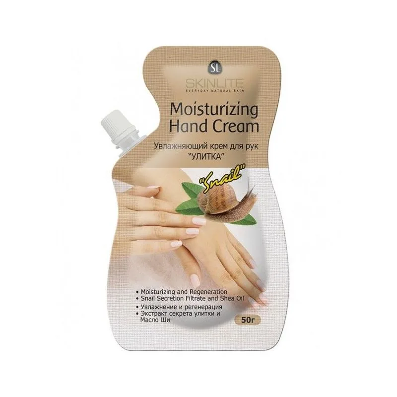Moisturizing Hand Cream "SNAIL" SKINLITE SL-699
