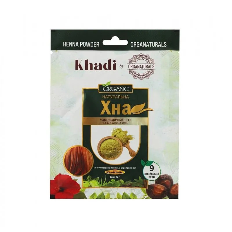 Натуральная индийская хна для волос, 25 г - KHADI