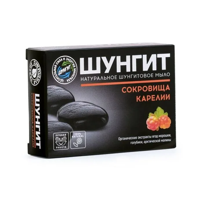 Šungito muilas Karelijos lobiai 100 g