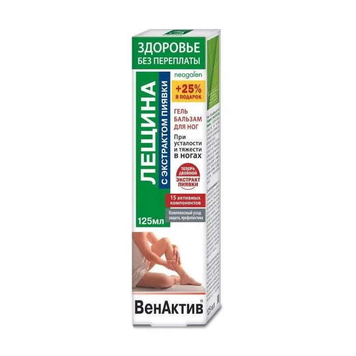Kojų gelis-balzamas su lazdynu ir dėlių ekstraktu 125 ml - VenActiv