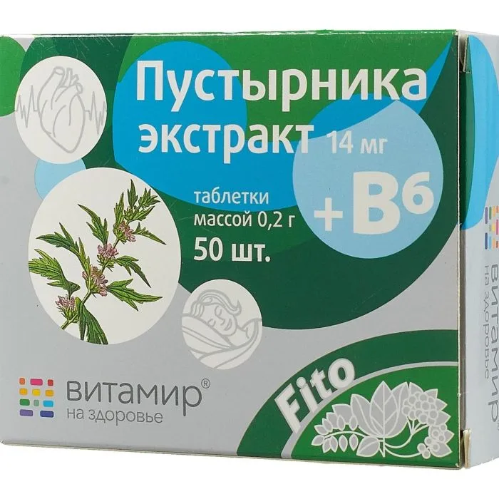VITAMIR VEISTE-SÜDAMEROHI EKSTRAKT + B6-VITAMIIN TABLETID 0,2G N50