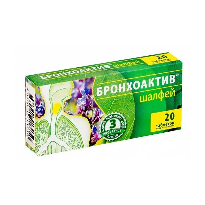 Bronchinės aktyviosios šalavijų pastilės N20
