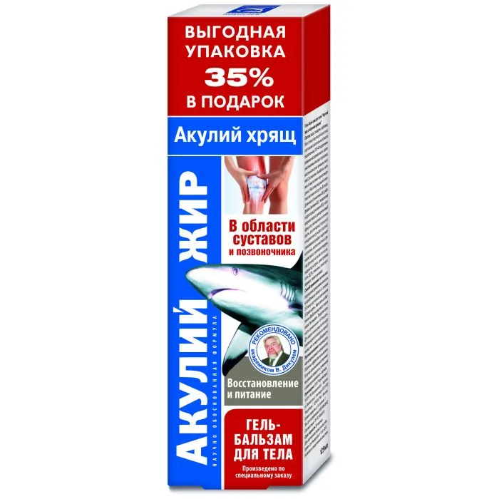 GELAS-BAZAMAS SĄNARIEMS SU RYKLIO ALIEJU 125ml - KorolevFarm EU (ryklio aliejus + ryklio kremzlės)