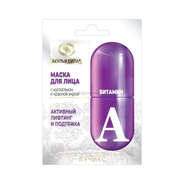 Drėkinamoji veido kaukė su kolagenu 12 ML - Luchiks