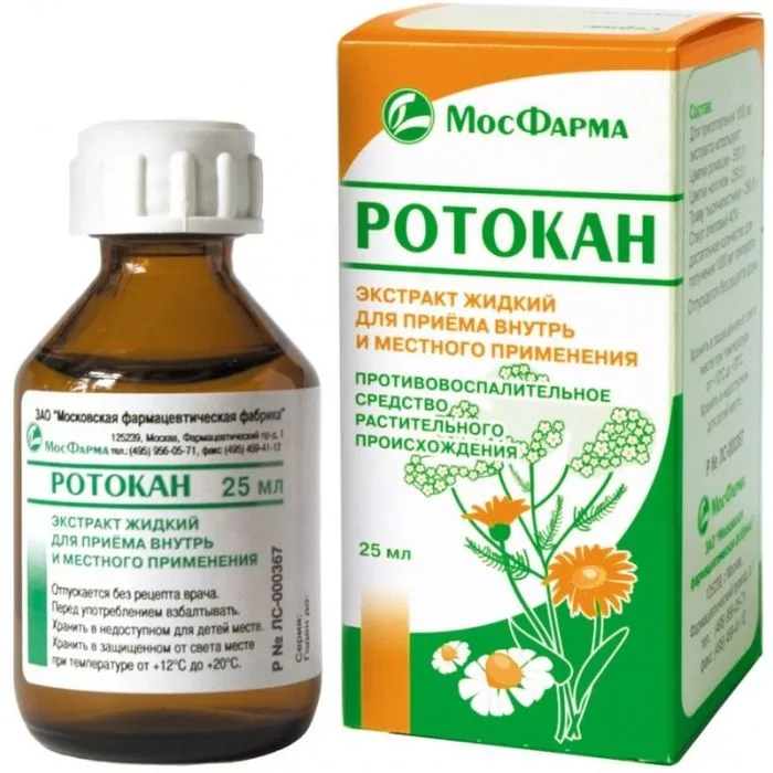 Rotokanas 25 ml - Mos.pharma
