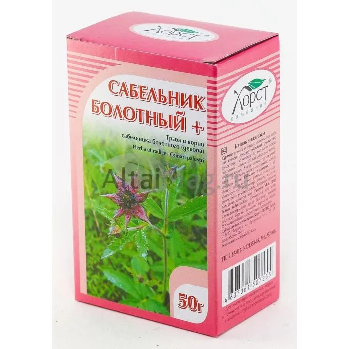 Pelkinė sidabražolė 50 g - Horst-X (sabelnik)