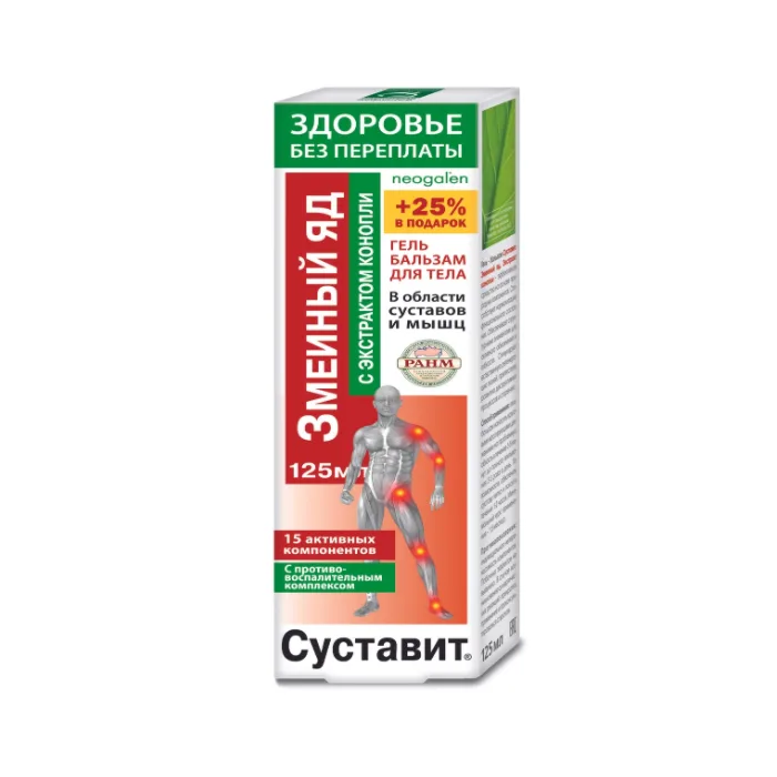 SUSTAVIT MAOMÜRK KANEPI EKSTRAKTIGA GEEL-PALSAM KEHALE 125ML(KorolevFarm)