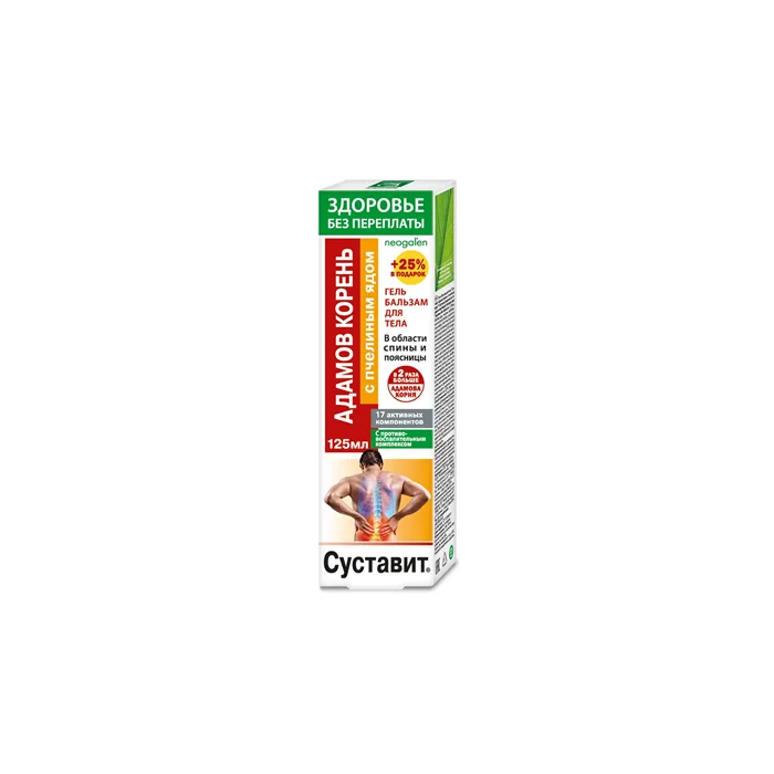 ZP Sustavit Adam's šaknis (bičių nuodai) gelis-balzamas kūnui 125ml (KorolevPharm)
