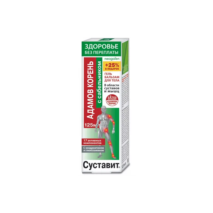 ZP Sustavit Adam's šaknies (cinquefoil) gelis-balzamas kūnui 125ml (KorolevPharm)
