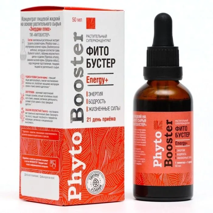 "PHYTOBOOSTER" ENERGY+ toidulisand konsentraat 50 ml