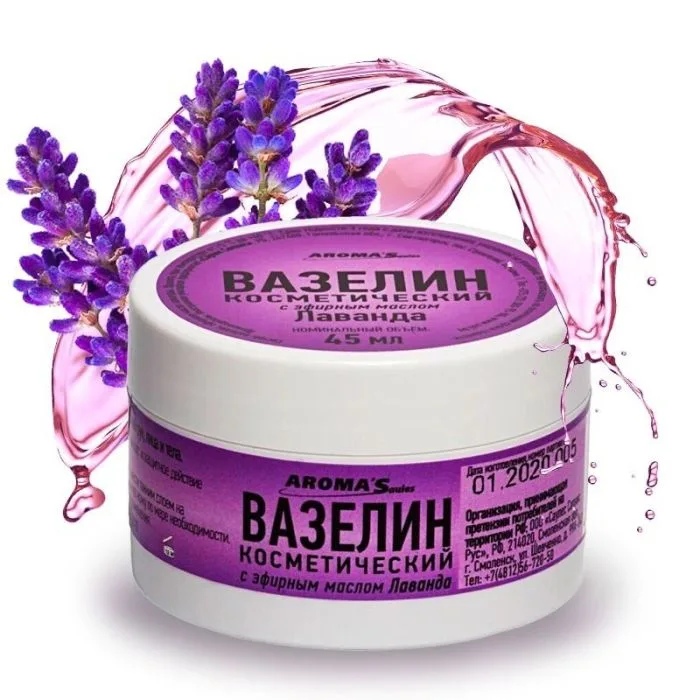 Kosmetinis vazelinas su levandų eteriniu aliejumi, 45 ml "AromaSaules"