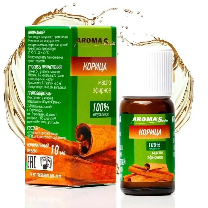 Natūralus eterinis aliejus CINAMONAS, 10 ml "AromaSaules"