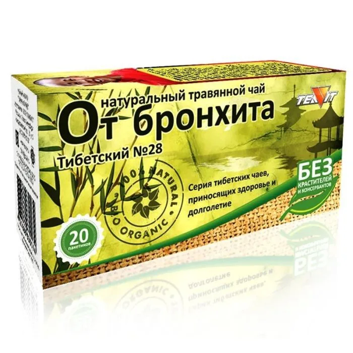 BRONHIIDI TAIMETEE N20 - TEAVIT