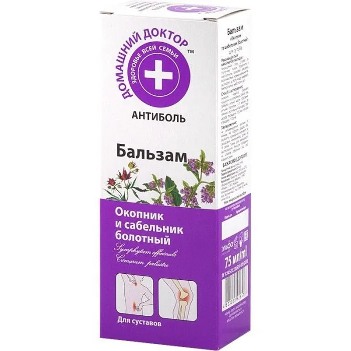 PALSAM LIIGESTELE VAREMEROHU JA SOOPIHLAGA  75ML 